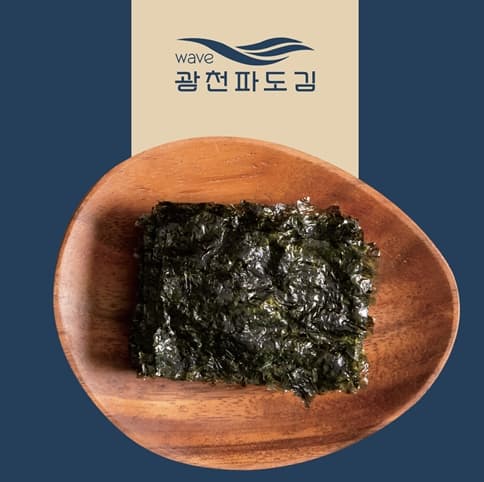 Lunch Box_ Gift Box of Roasted Seaweed