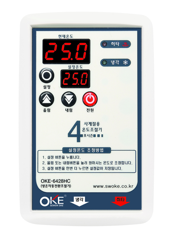 Temperature Controller for Aquarium _ OKE_6428HC