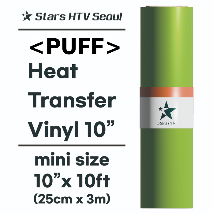 PUFF Heat Transfer Vinyl 10