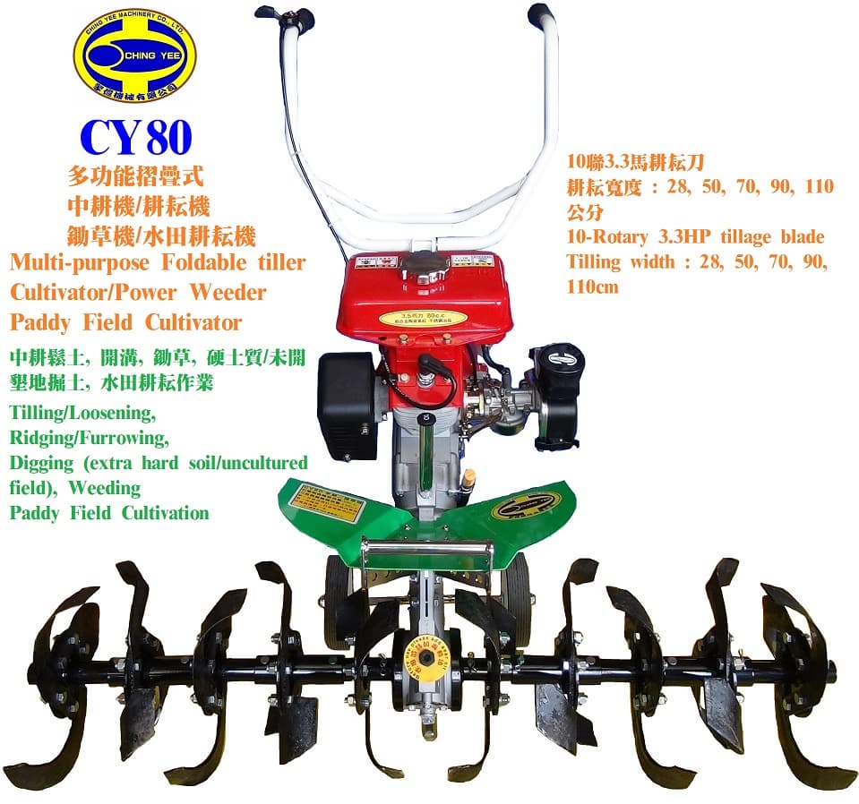 CY80 Power tiller/Hand tractor (110 cm width)