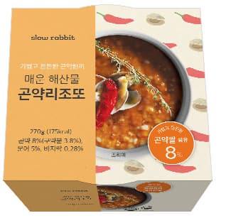 Slow Rabbit Spicy Seafood Konjac Risotto 270g