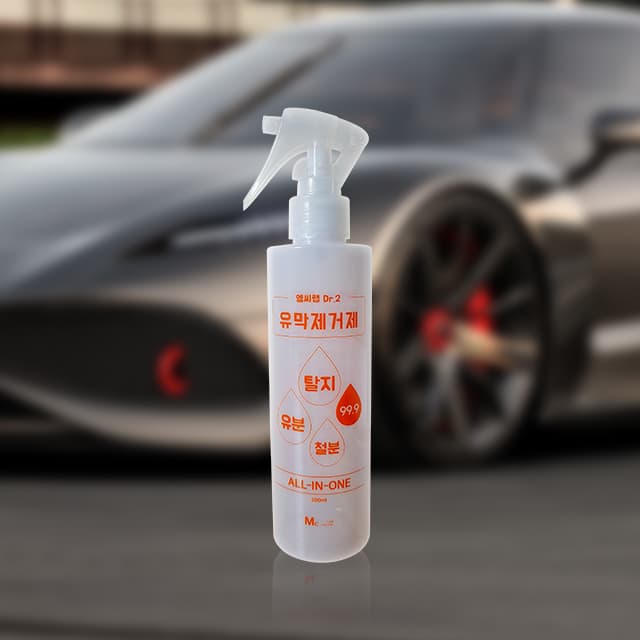 Dr_2 Cleaner Oil Remover for car decontamination degreasing