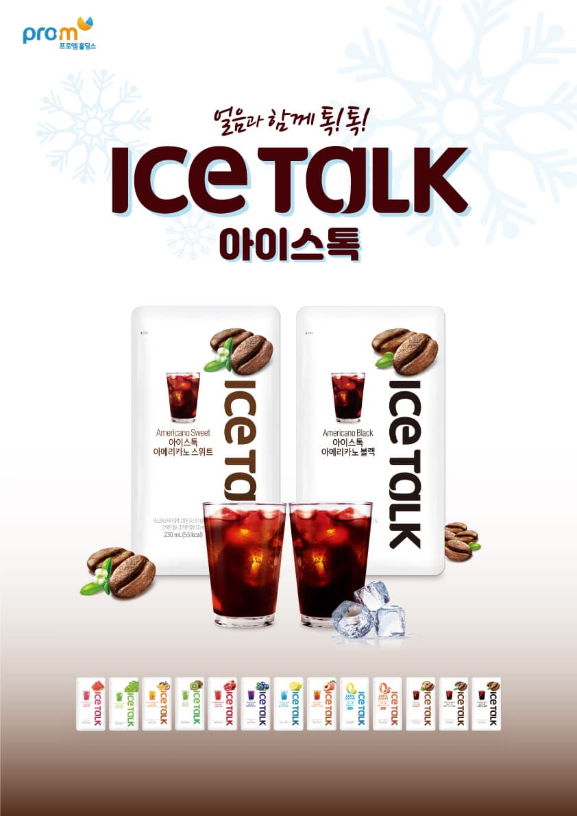 ICE TALK Coffee