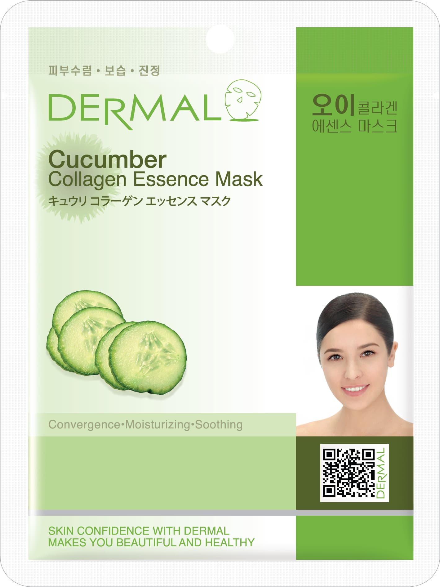 Cucumber Collagen Essence Mask