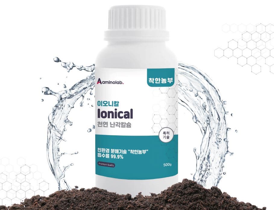 IONICAL (Egg Shell Calcium Fertilizer_Liquid)
