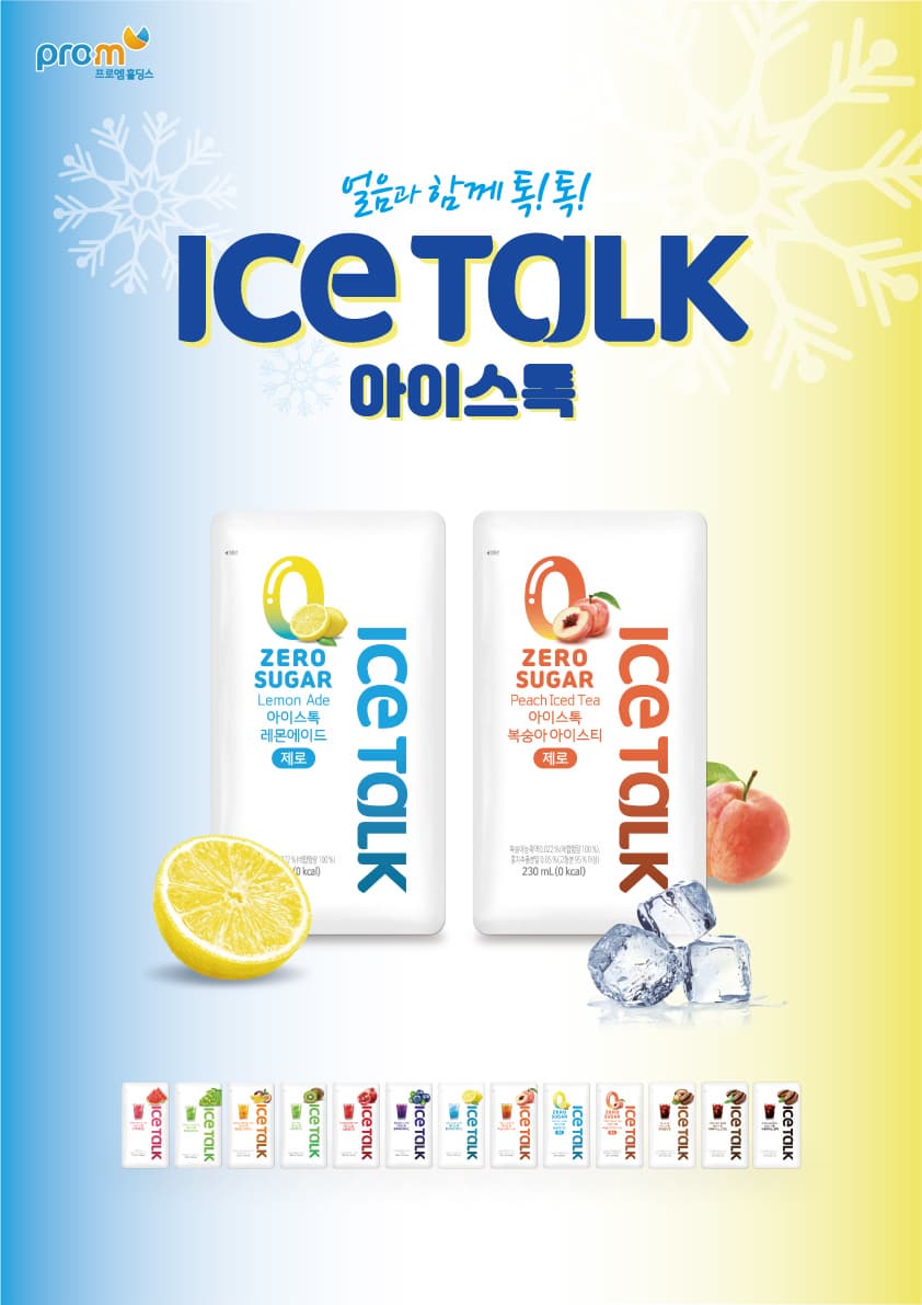 ICE TALK zero  Lemonade _Peach