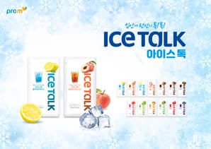 Ice Talk Ade _ Trending Korean Pouch Drinking Juice