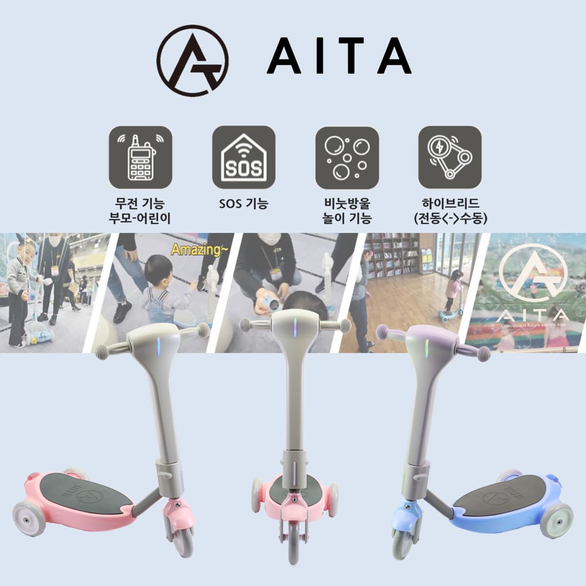 kid smart scooter AITA