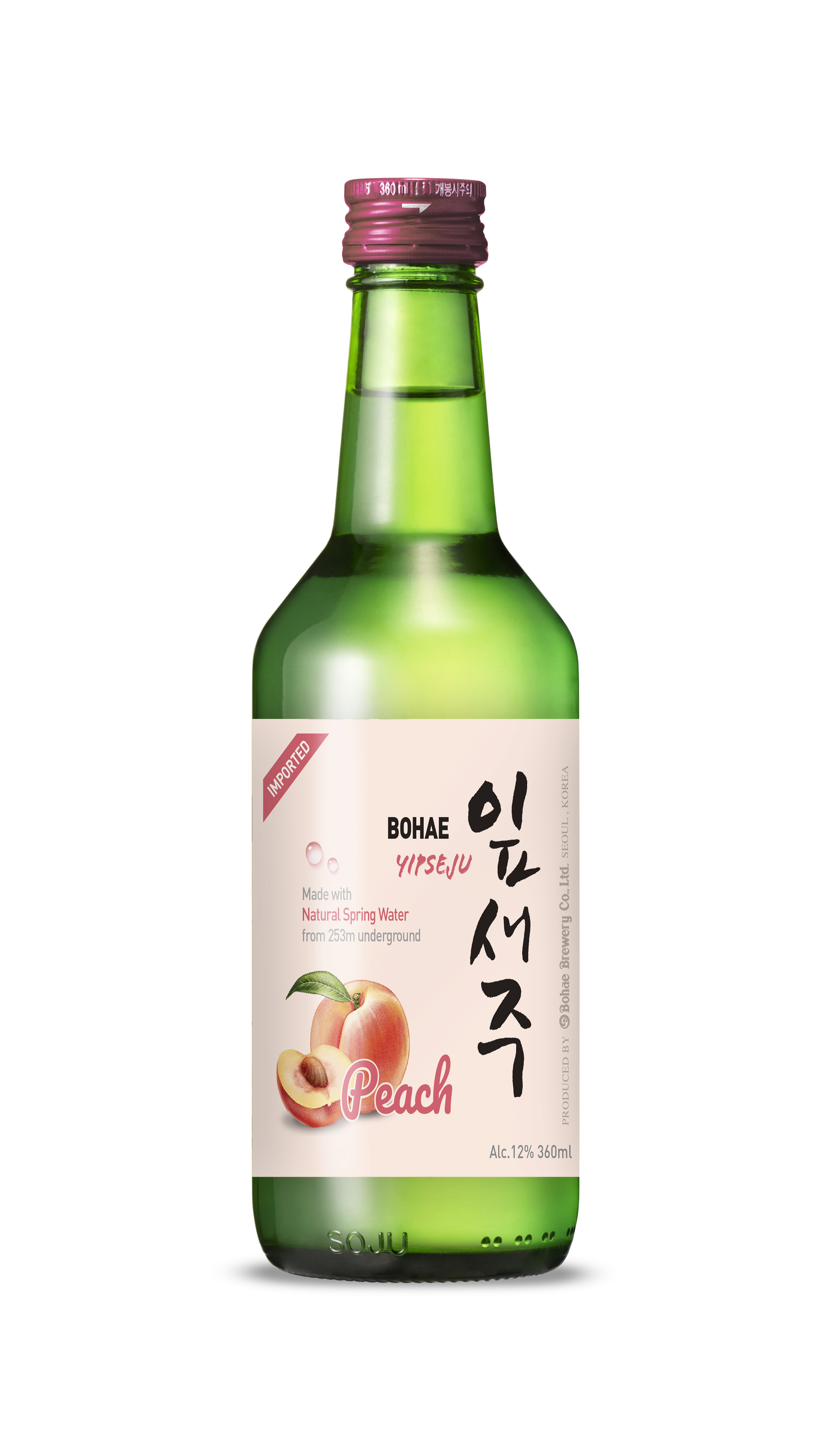 Peach soju Yipseju Peach