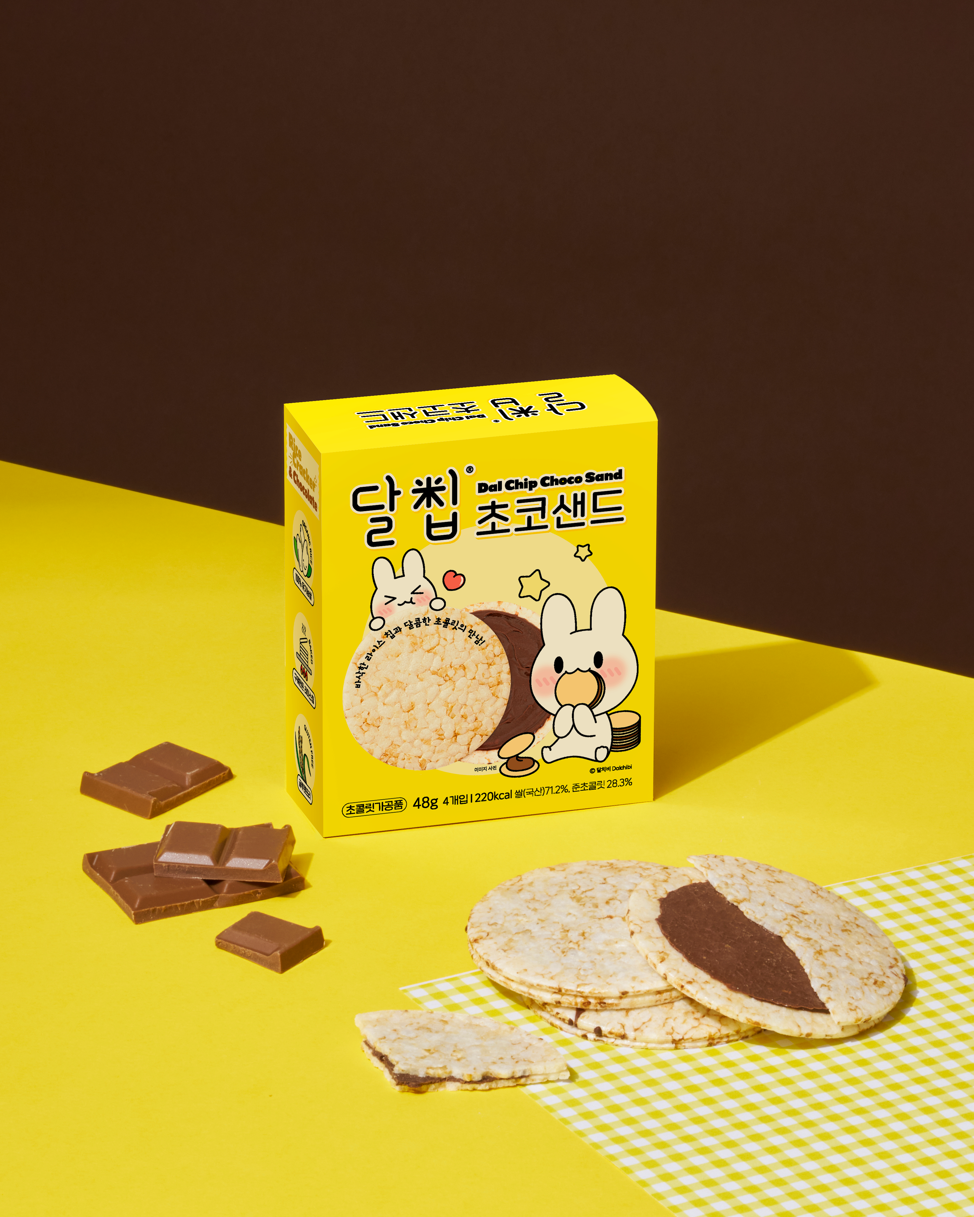 DALCHIP Chocolate_Rice Snack_