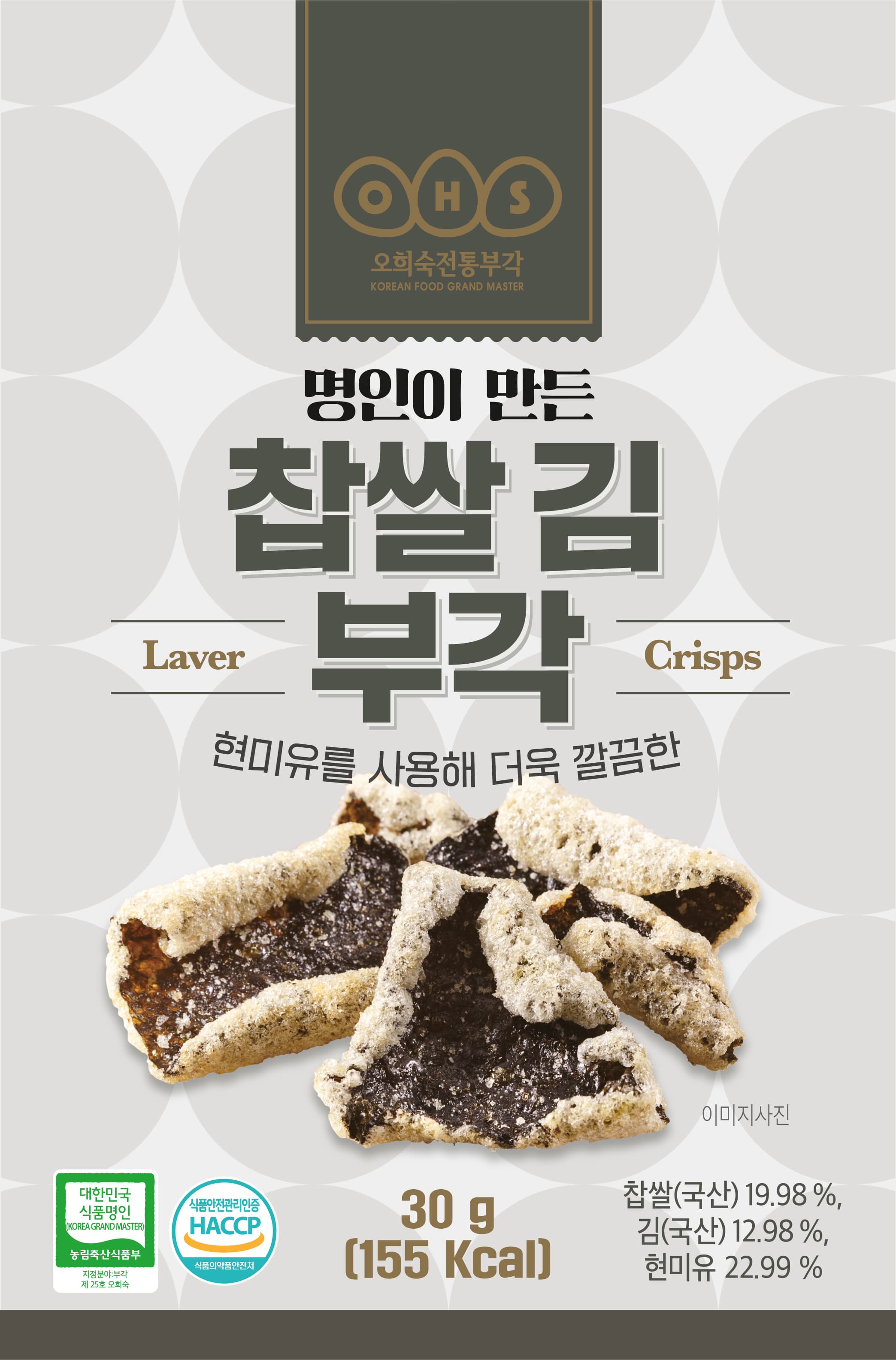 Laver Crisps