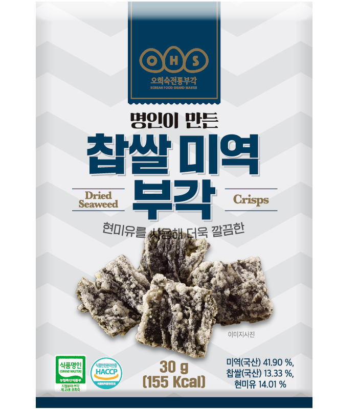 Dried Seaweed Crisps