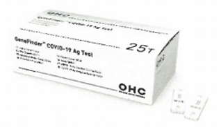 Covid_19 Antigen Test Kit_ Covid_19 Ag RAPID KIT _ For professional _B Type_