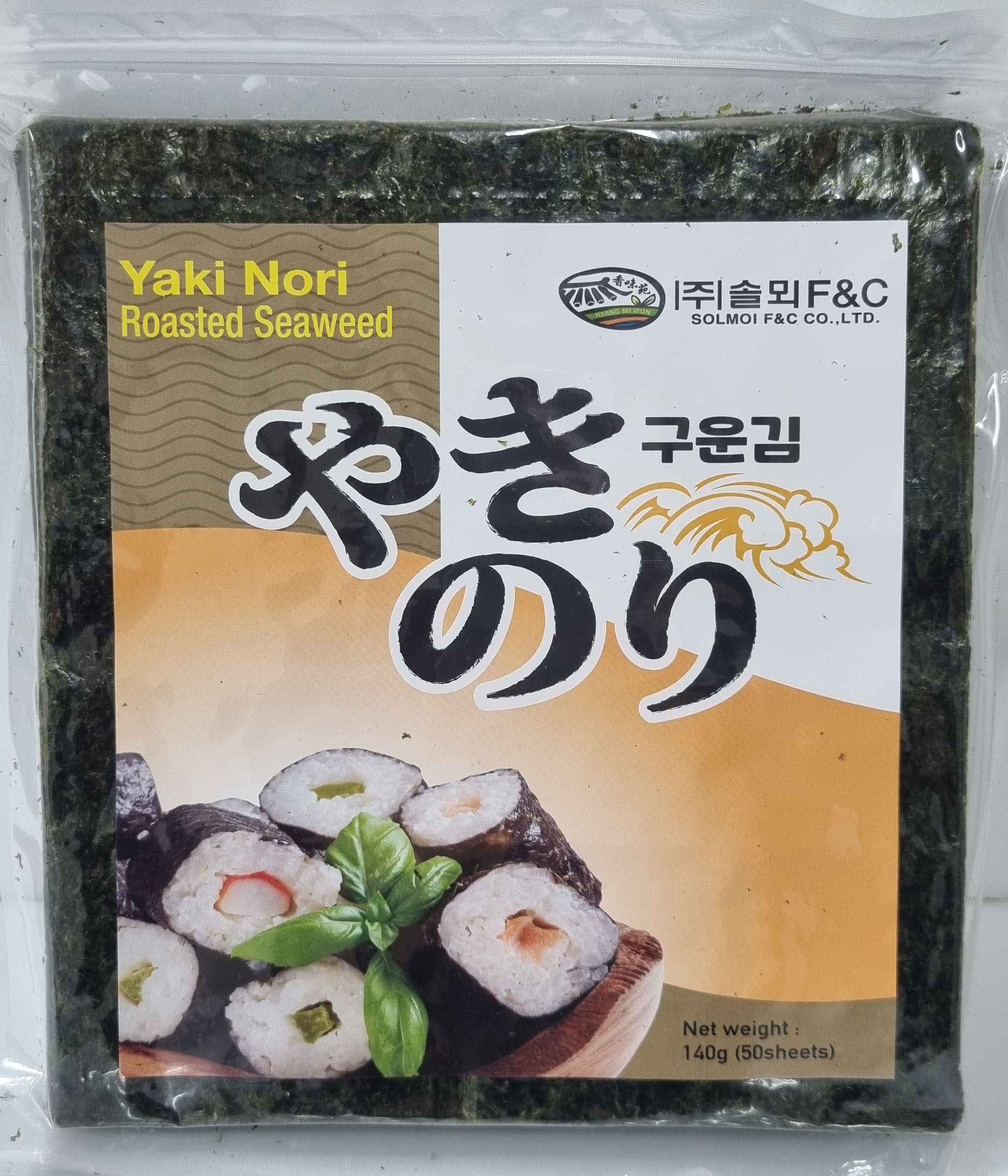 Yaki sushi nori_roasted seaweed_