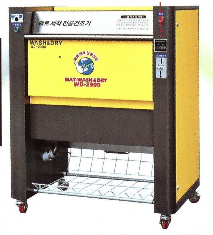 Mat Vacuum Wash   Vacuum Dryer _WD_2300_