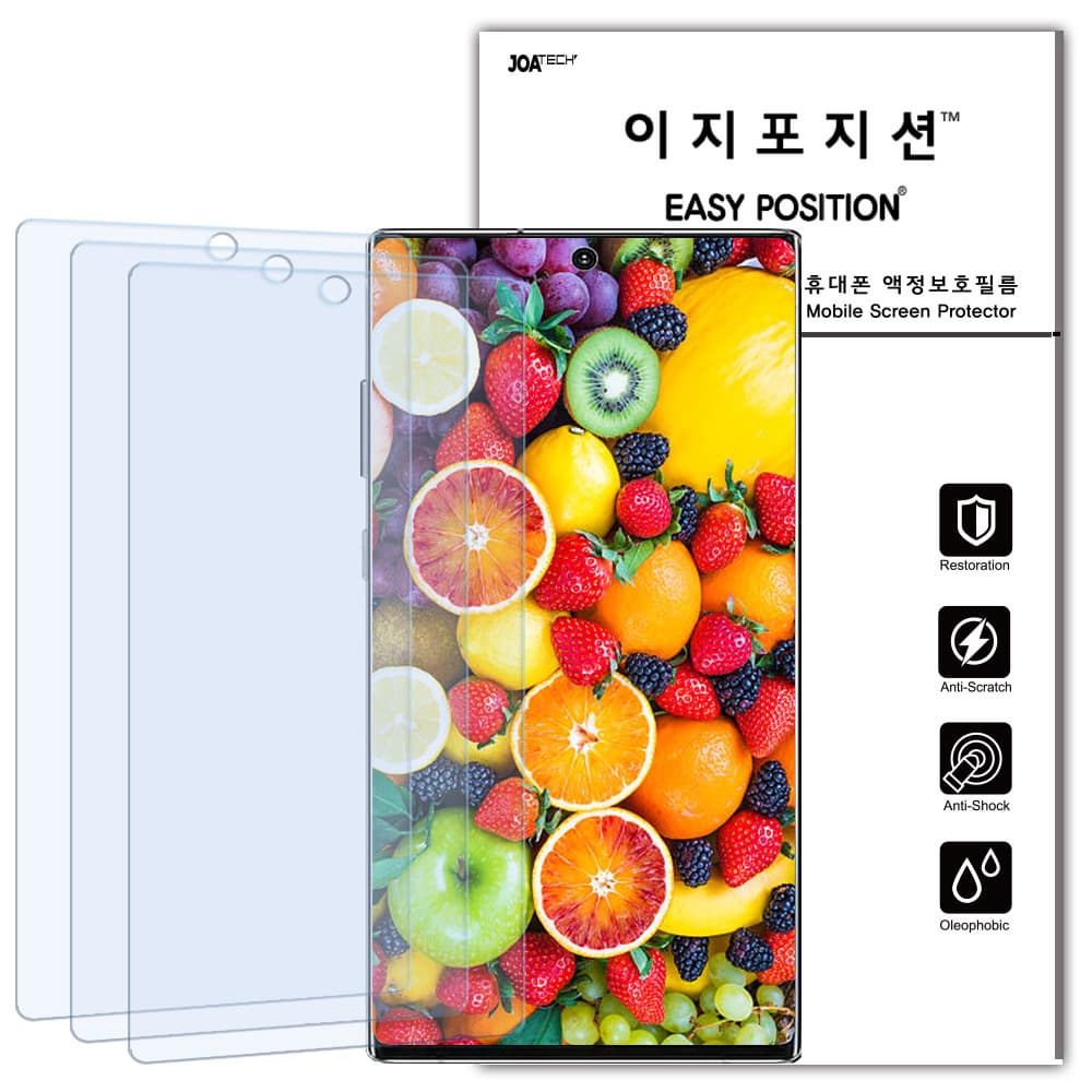 EASY POSITION Mobile  screen protector  Film