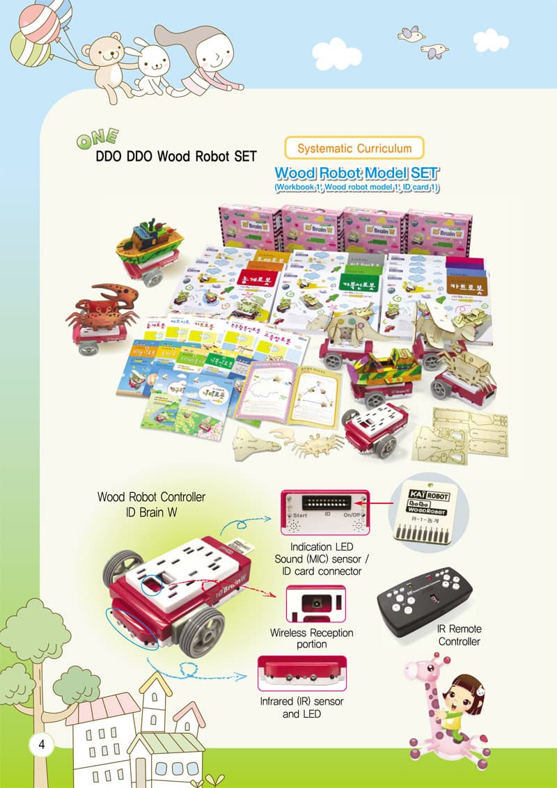 KAIROBOT KIDS | tradekorea