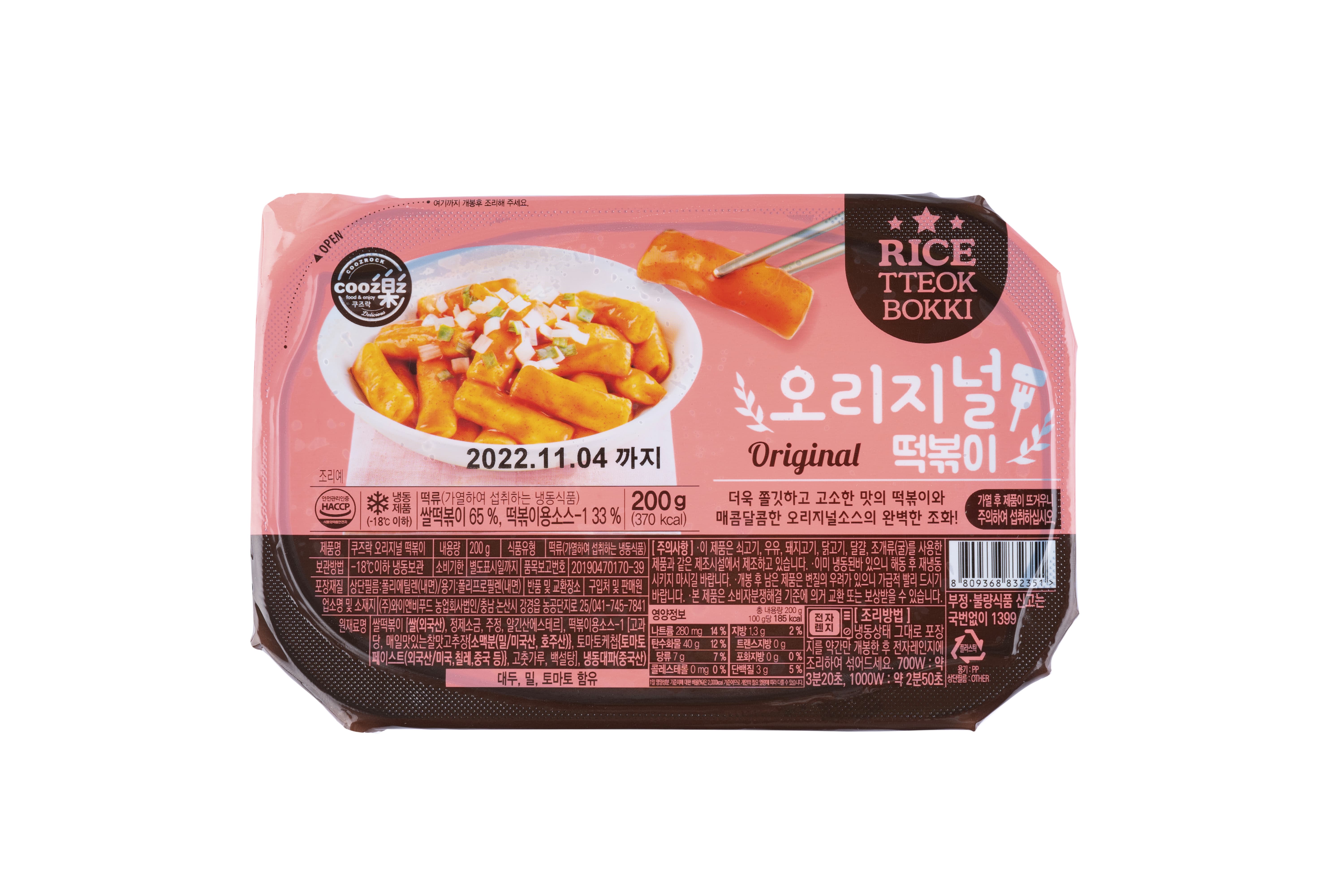 Tteokbokki Original K_food