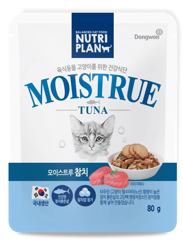 Moistrue_ pet food_ cat food_ pet pouch