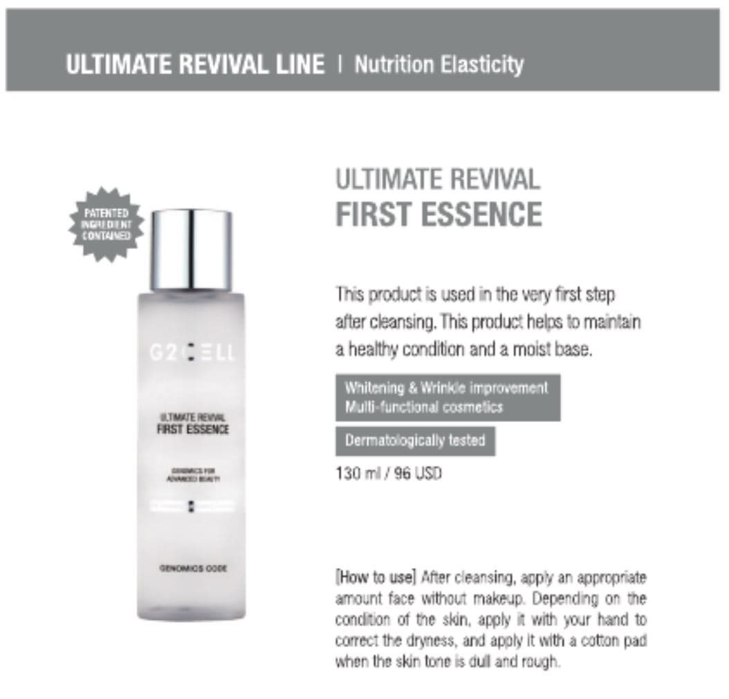 DNA cosmetic_Ultimate Revival First Essence | tradekorea