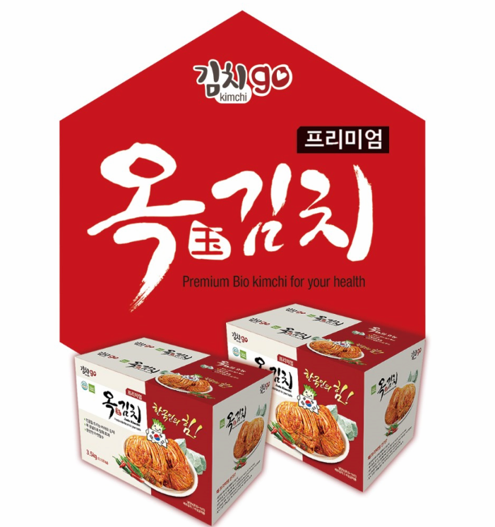 Premium bio jade kimchi