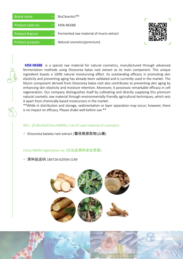 Fermented raw material of mucin extract _Cosmetic ingredient_