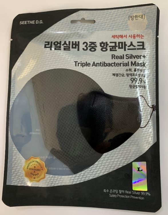Washable 99_9_ Real Silver Antibacterial Face Mask