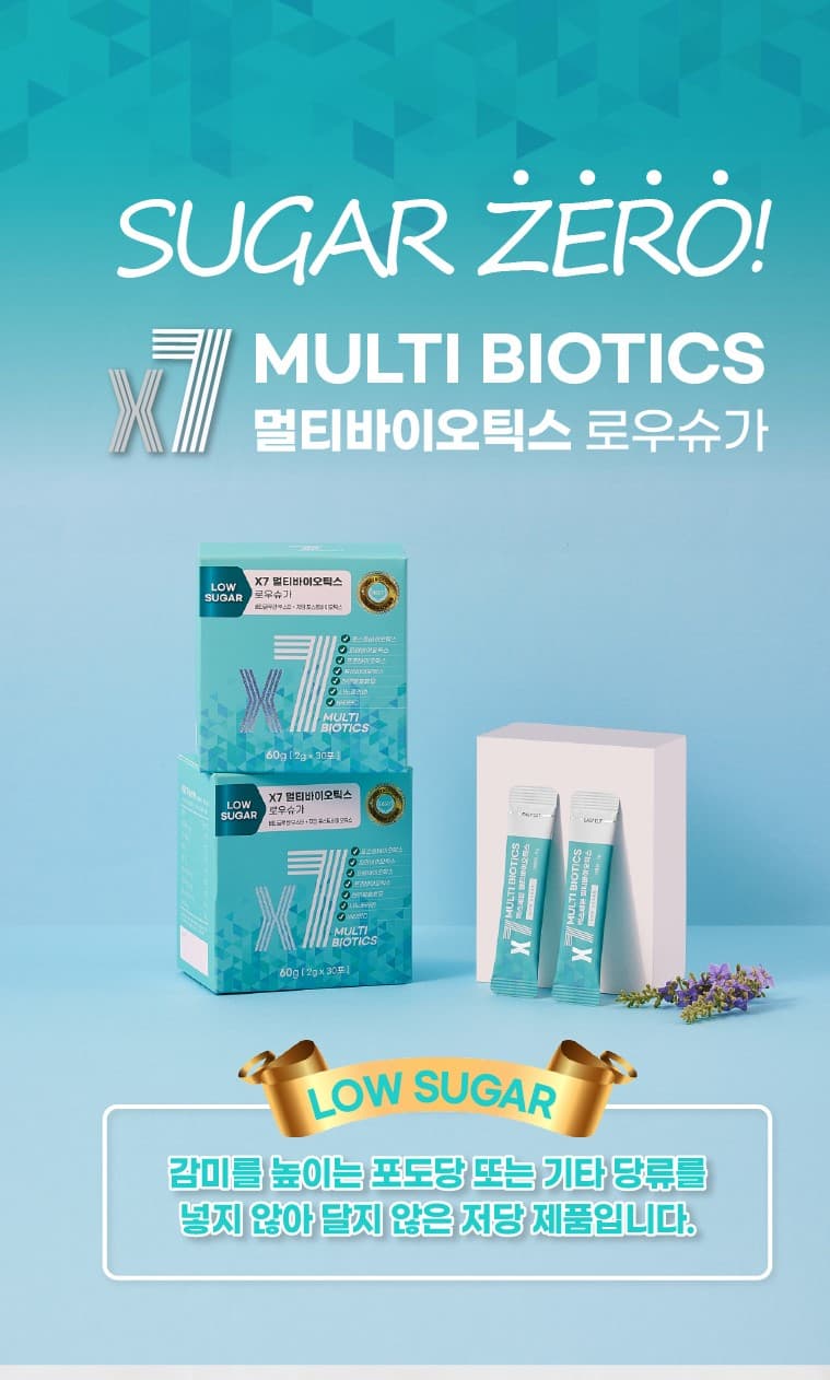 X7 Multibiotic Low Sugar