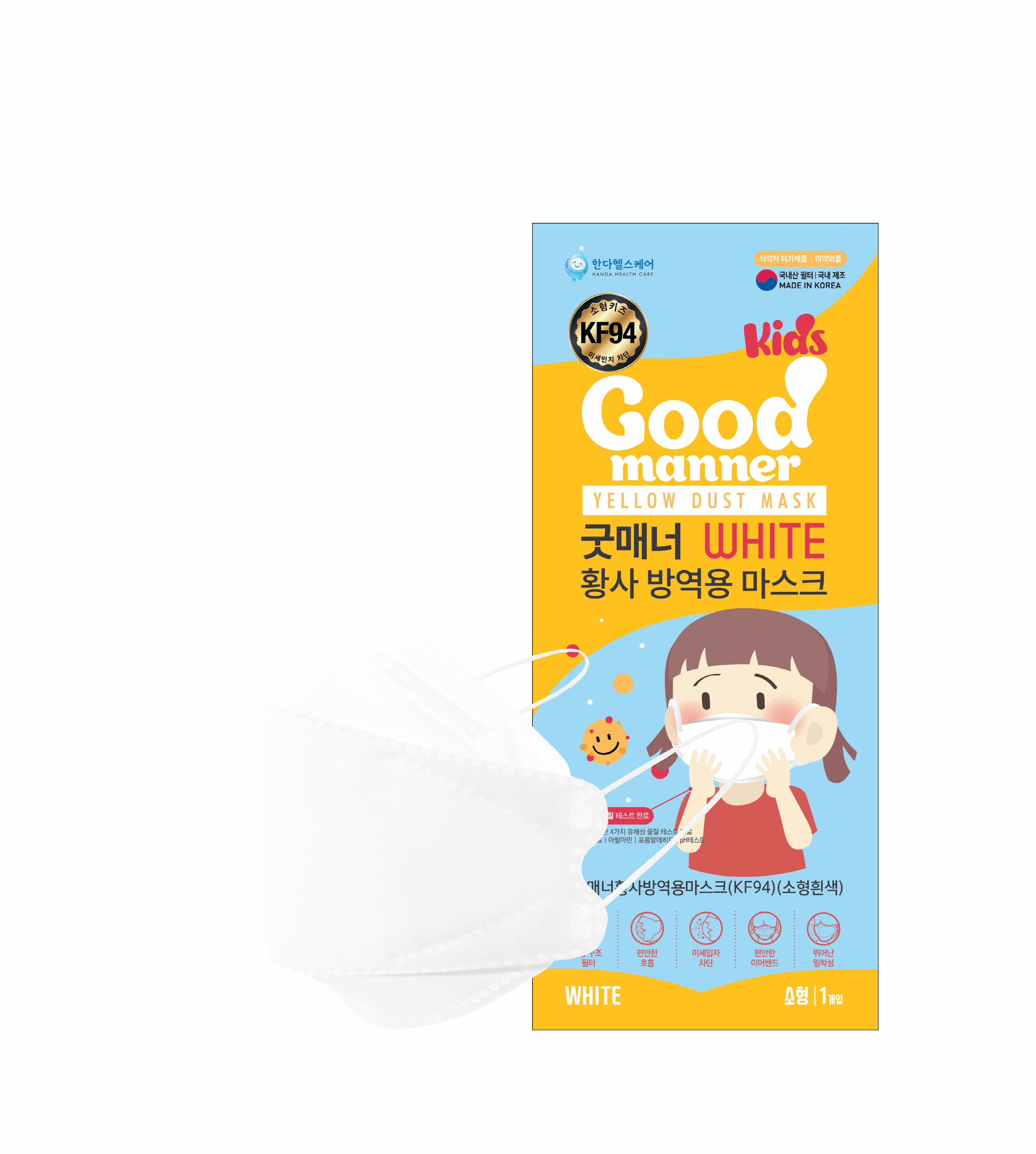 Good Manner Mask KF94 White Small for Kids