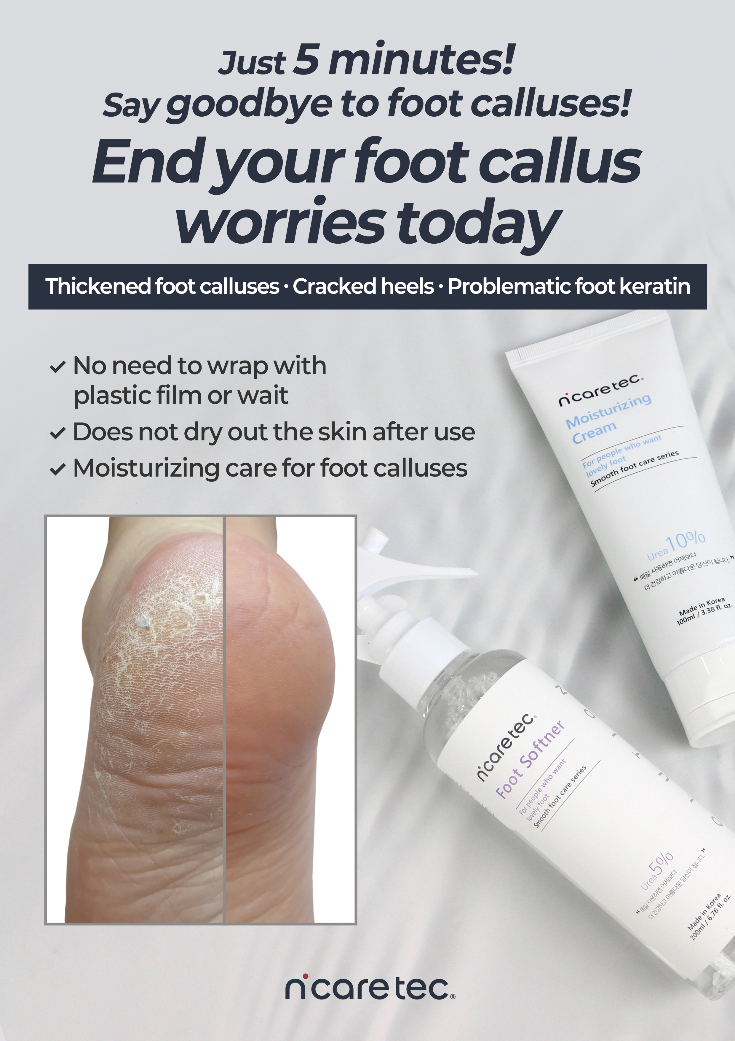 N_careTEC  Callus Softner