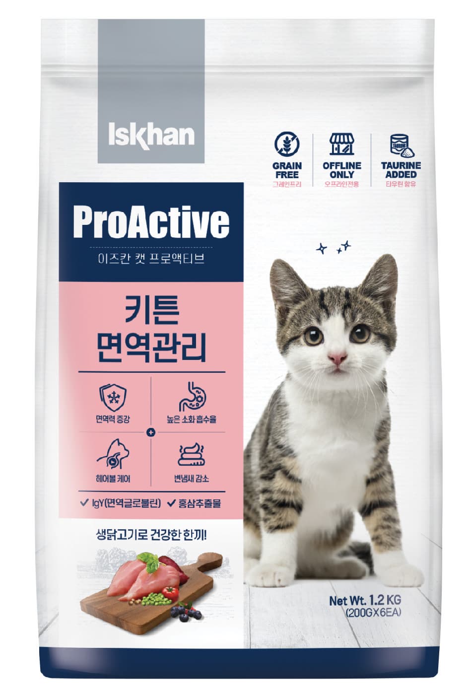 ISKHAN CAT PROACTIVE KITTEN IMMUNE CARE