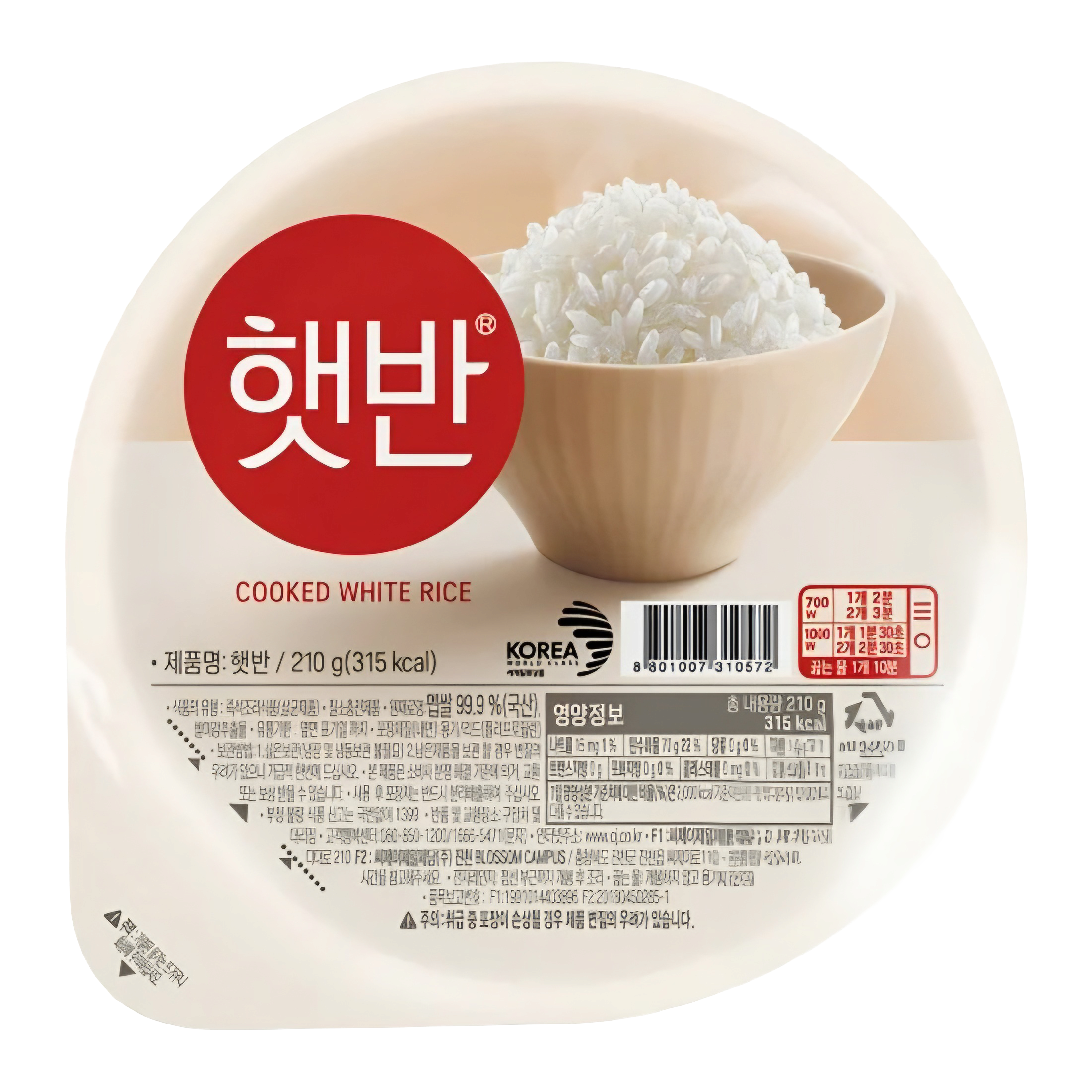 CJ Hetbahn Cooked White Rice 210g