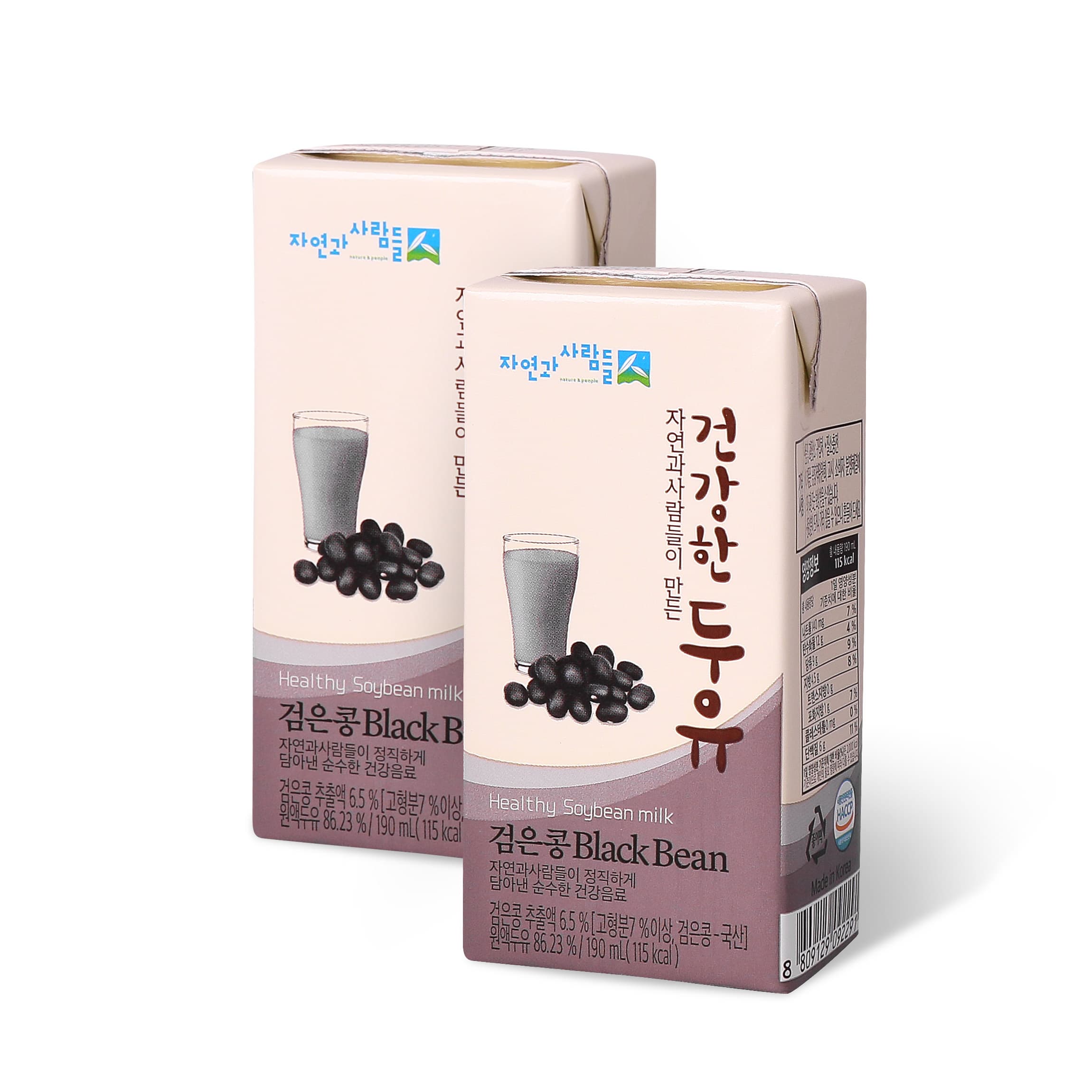 Healthy Soybean Milk _Black Bean_