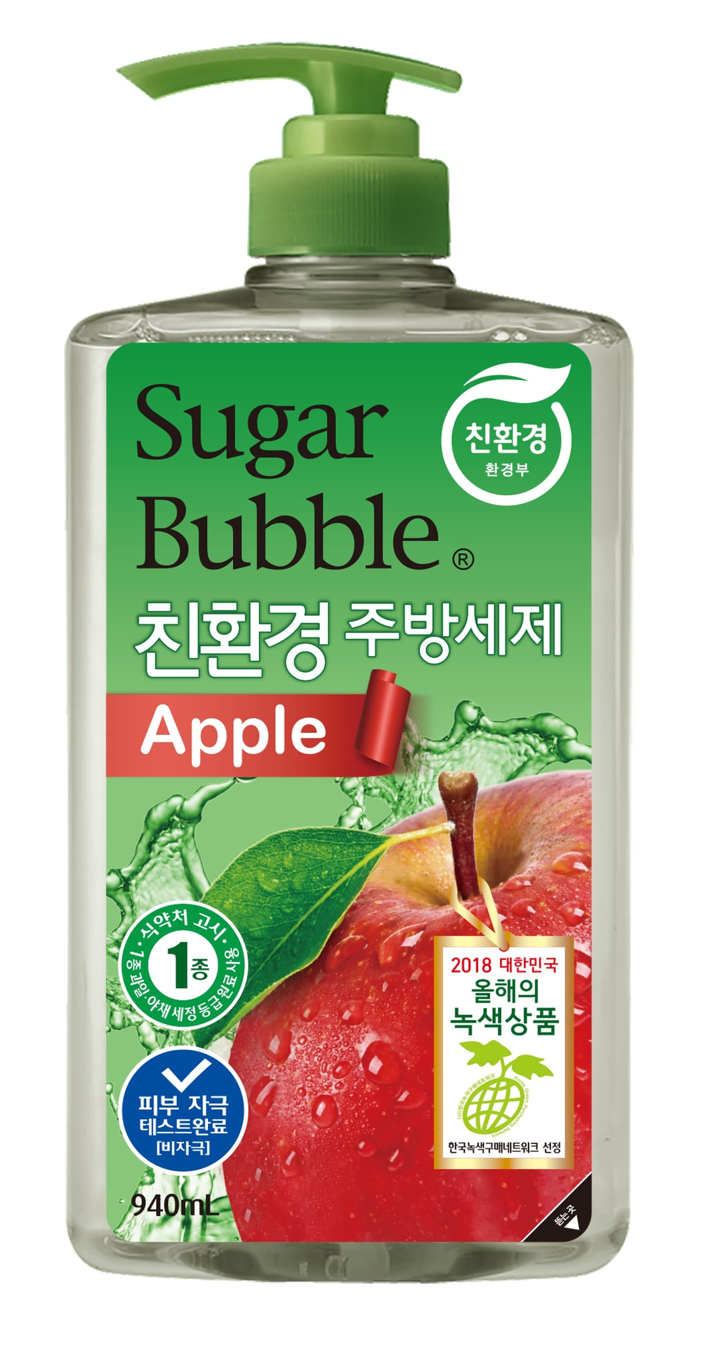 Sugar Bubble Apple Dishwashing Liquid