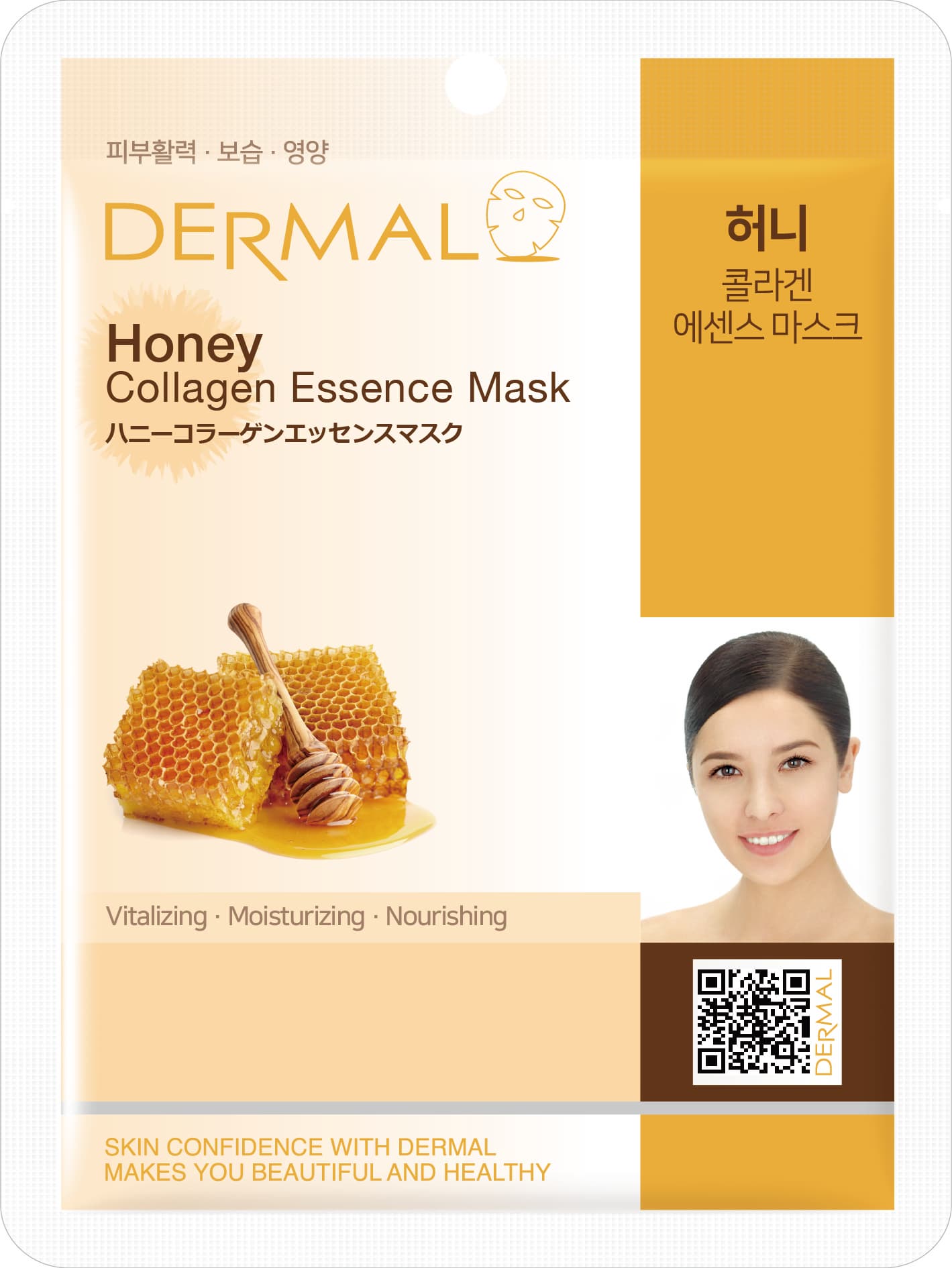 Dermal Honey Collagen Essence Mask
