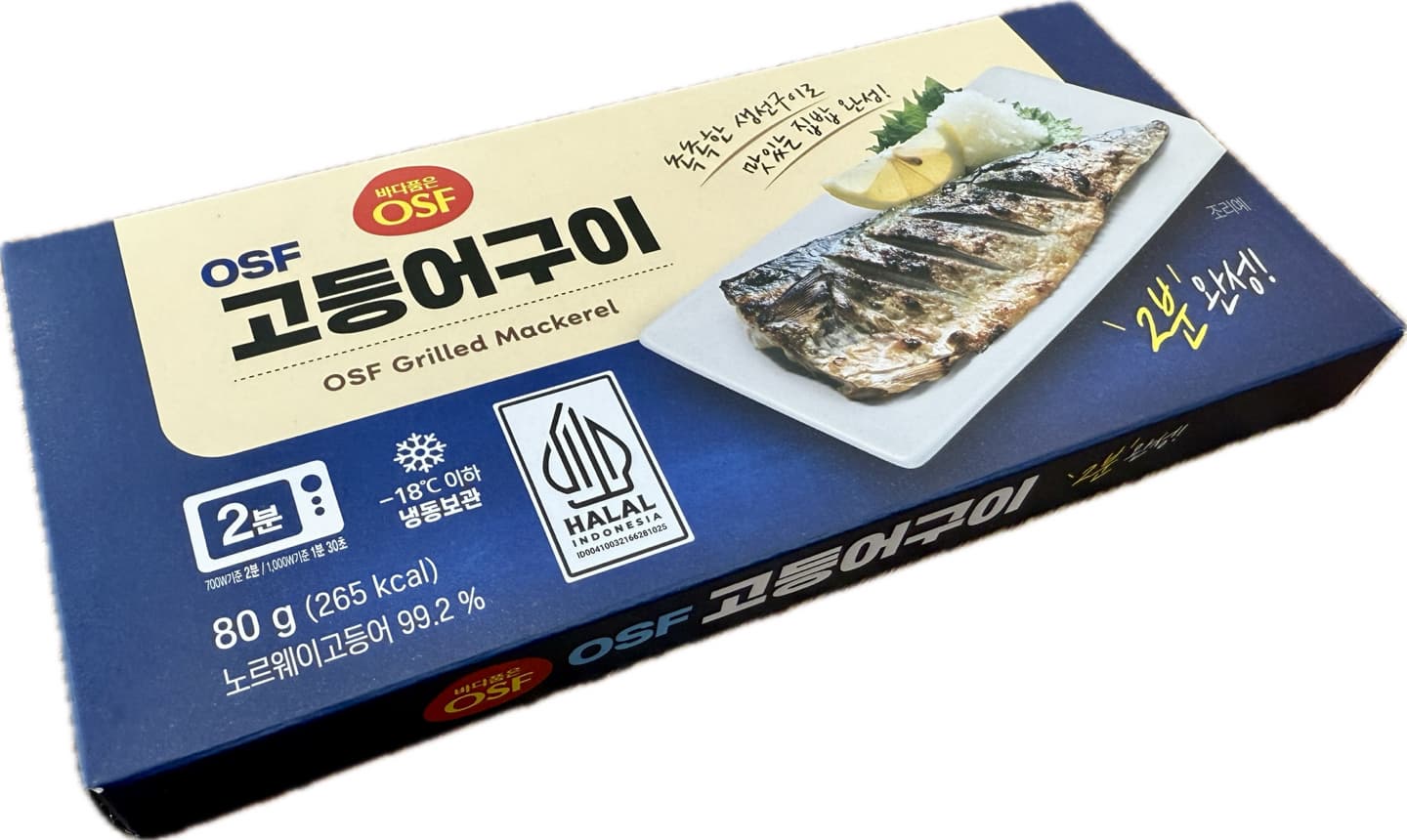 OTOKI SF Halal Easy Grilled Mackerel 80g _Frozen _ 20ea per Carton_