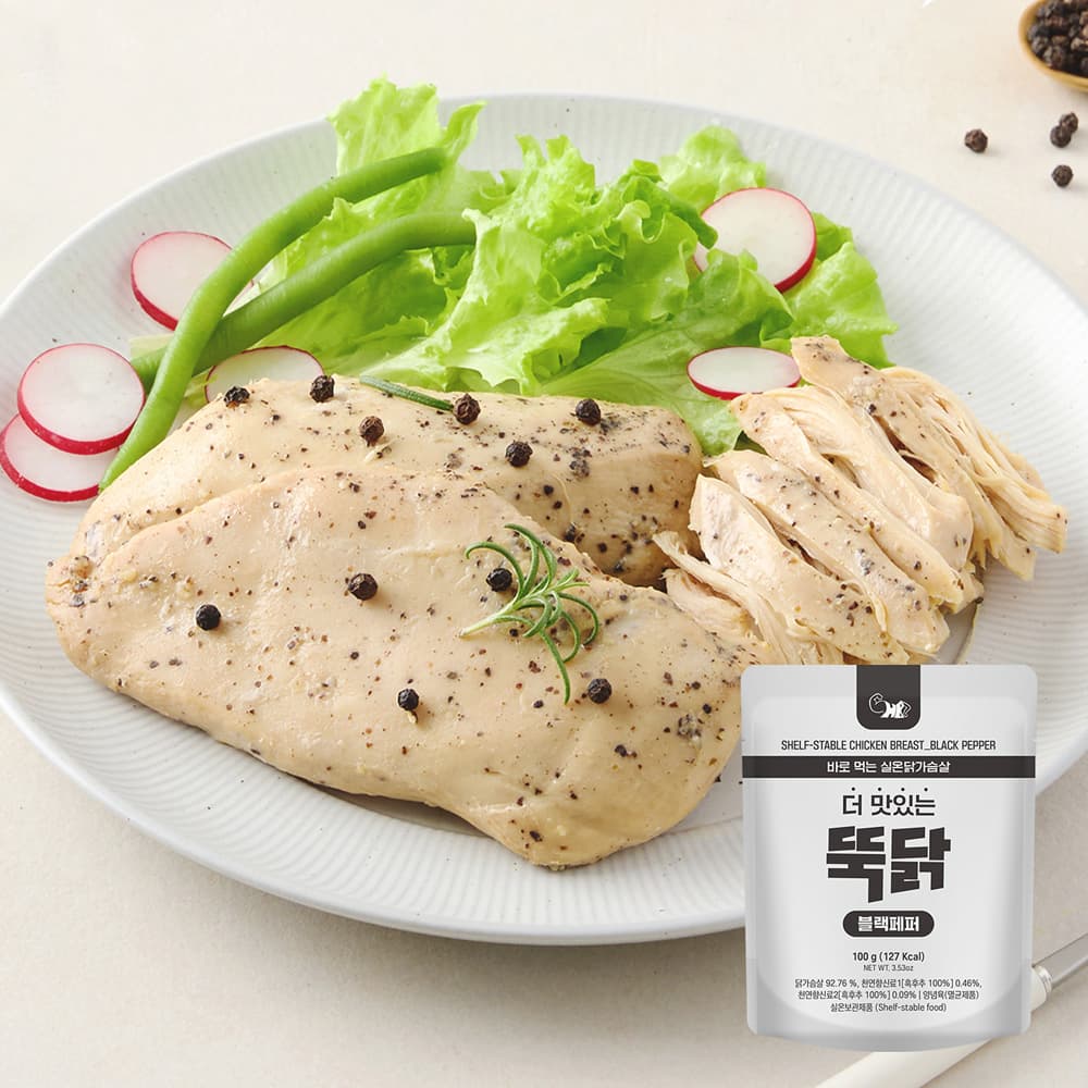 Shelf_stable Chicken Breast black pepper