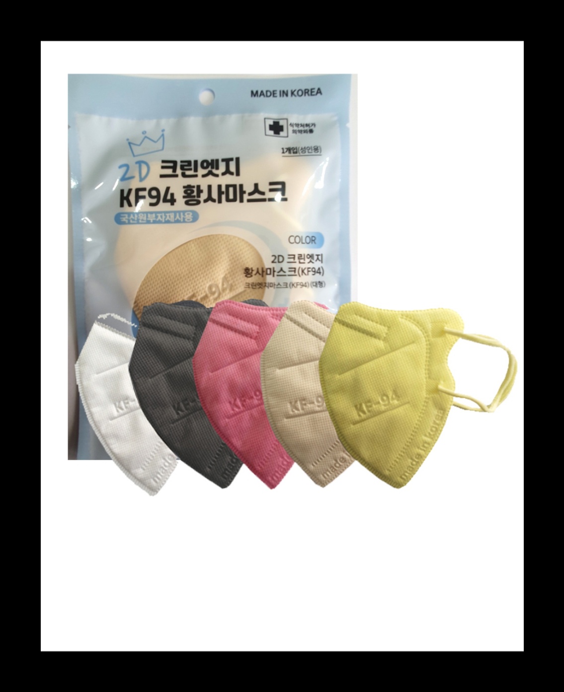 KF94 Disposable Medical Mask_BFE99__