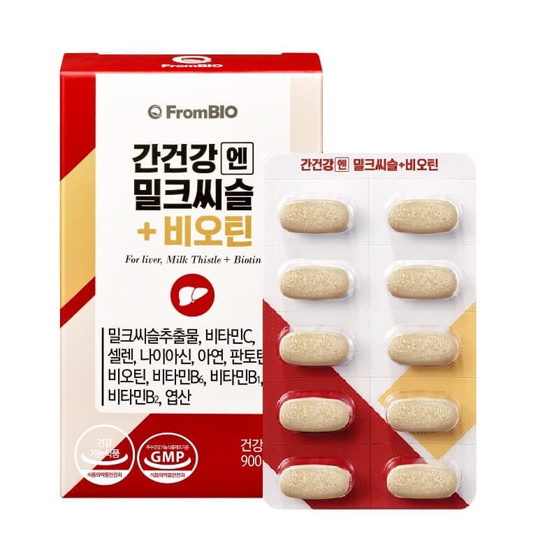 For liver health_ Milk thistle _ Biotin