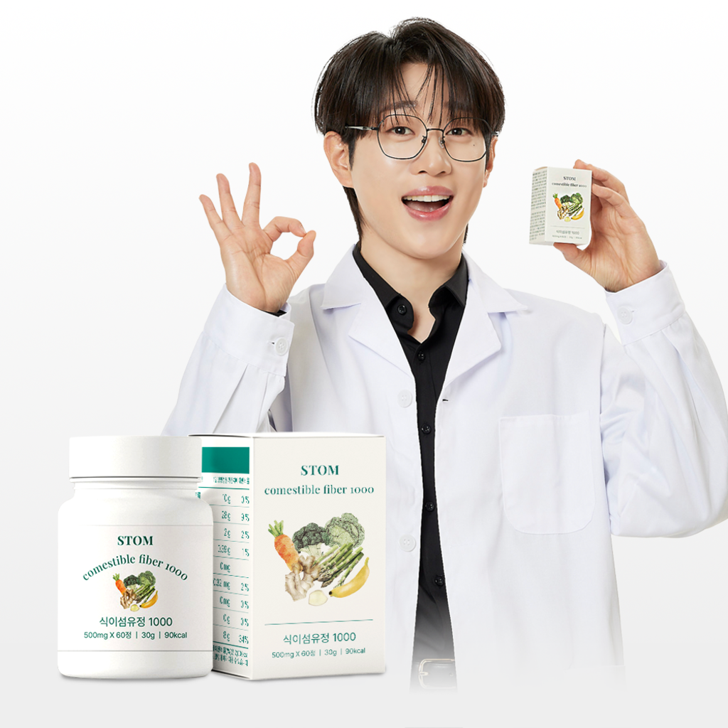 Comestible Fiber 1000 _Inner Beauty_ Weight Loss_