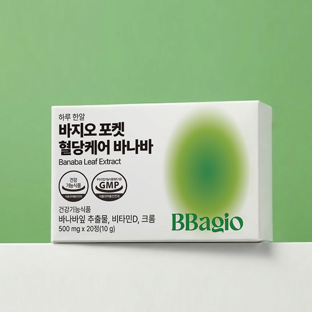 BBagio Pocket  Blood Sugar Care Banaba