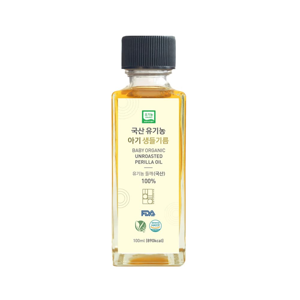 Organic Korean Unroasted Perilla Oil for Baby 100ml