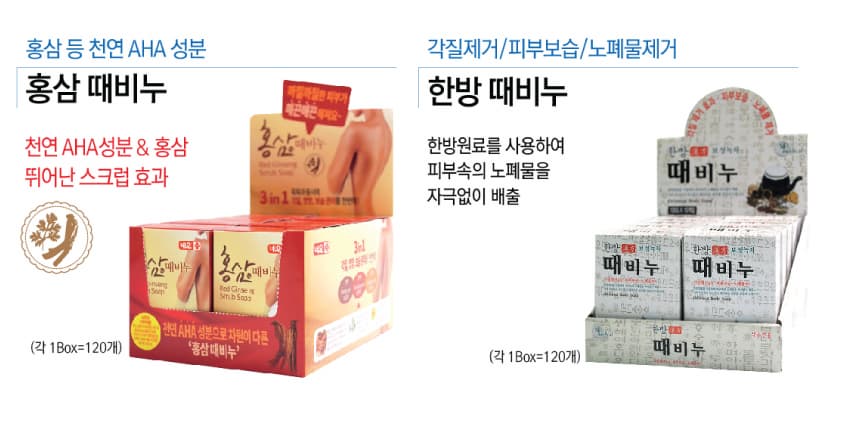 Neo Red Ginseng Soap_ Neo Oriental medicine Soap