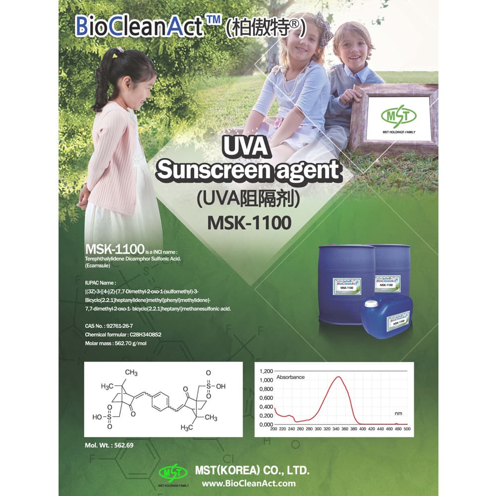 UVA sunscreen agent
