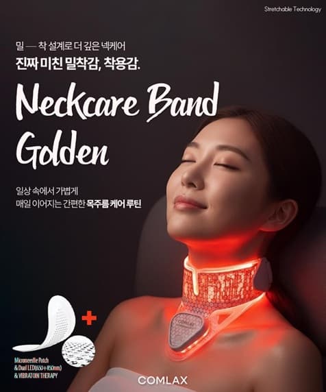 Neckcare Band Golden