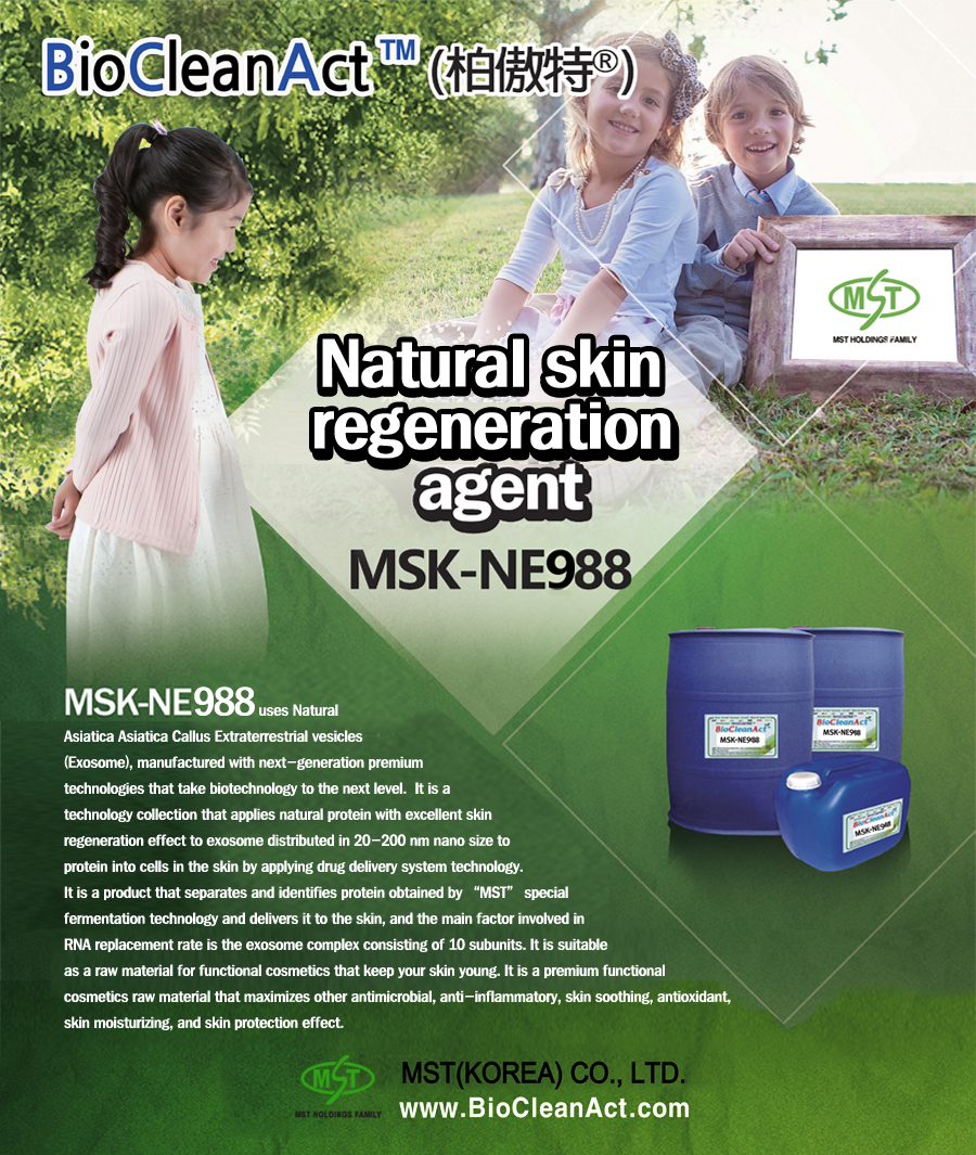 Natural skin regeneration agent _Cosmetic ingredient_