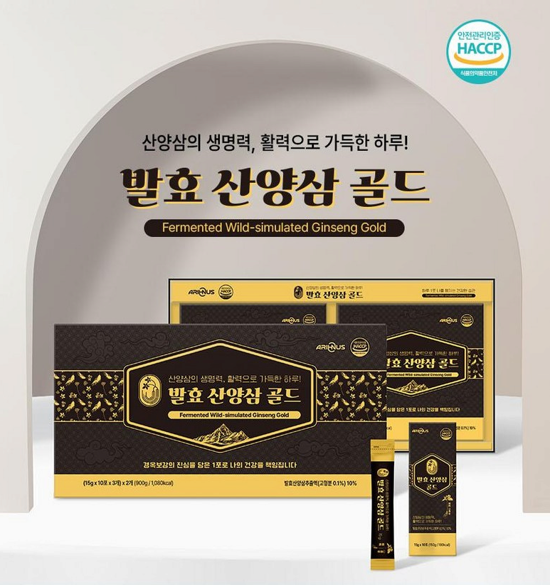 Fermented Wild_simulated Ginseng Gold