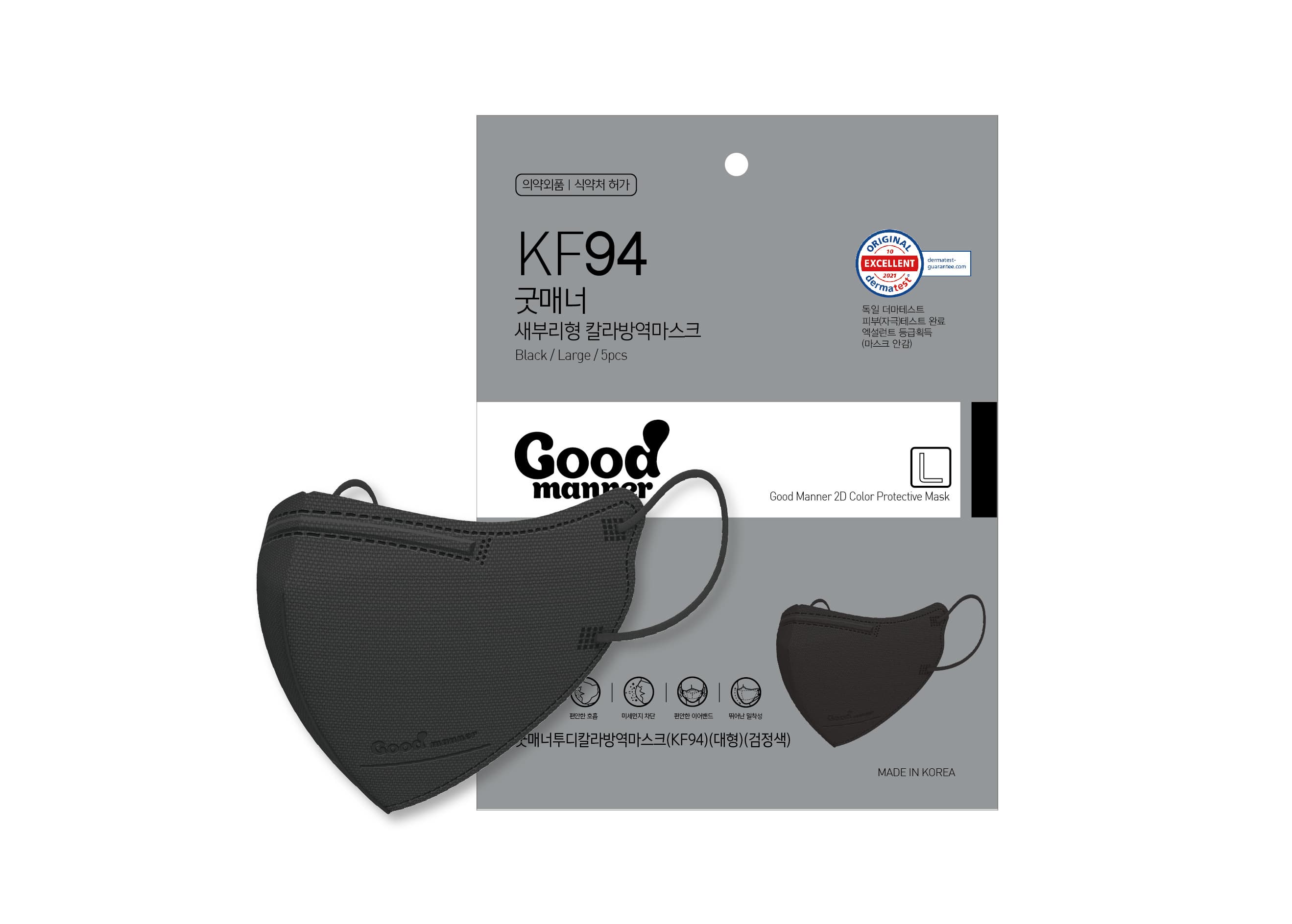 Good Manner 2D Mask KF94 _Black_Large_