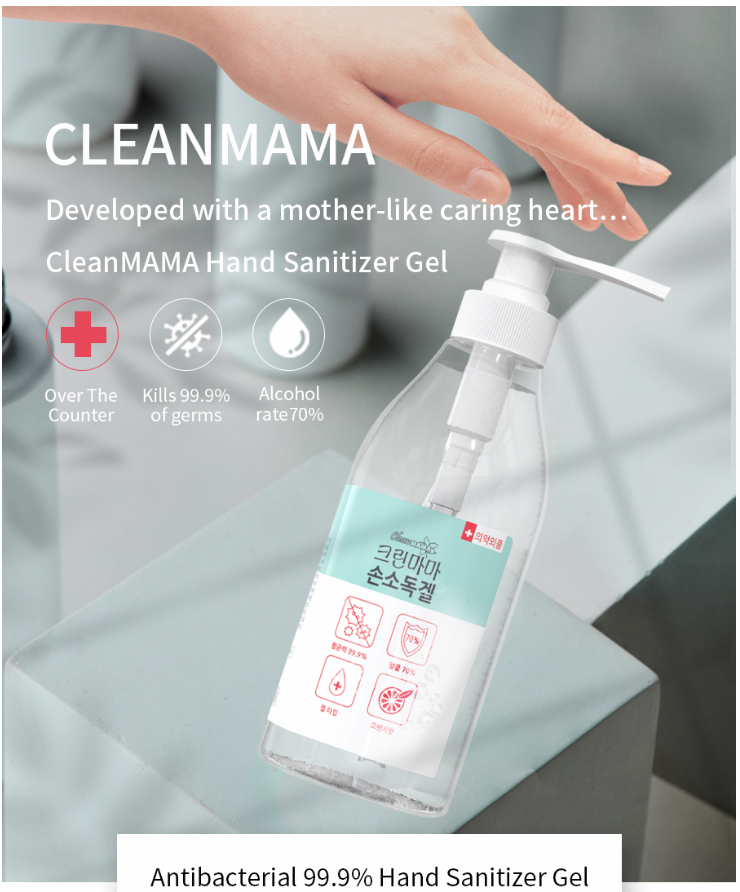 FDA OTC OEM  Waterless  Alcohol70_ hand sanitizer gel 500ml