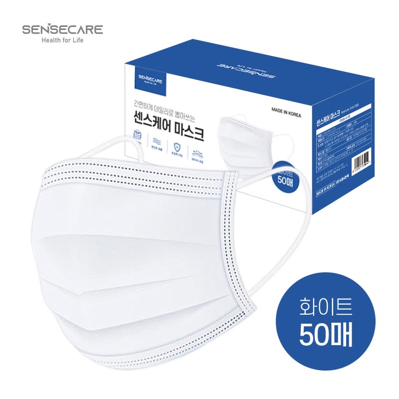SENSECARE Triple MB Filter Droplet Blocking Dental Mask 50 Sheets_ FDA Approval